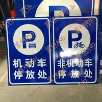警告标牌