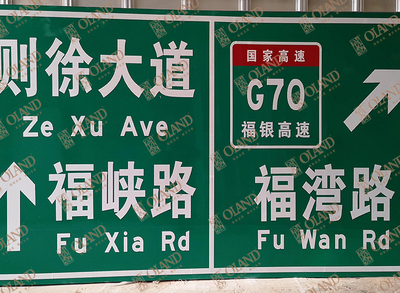 交通标志牌